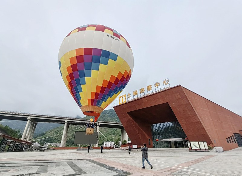 熱氣球飛行項目。