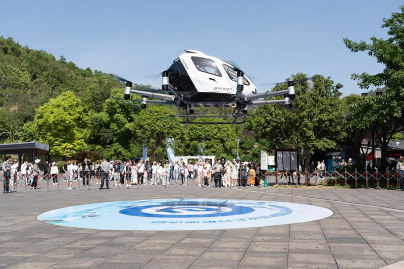 eVTOL亮相黃果樹瀑布。