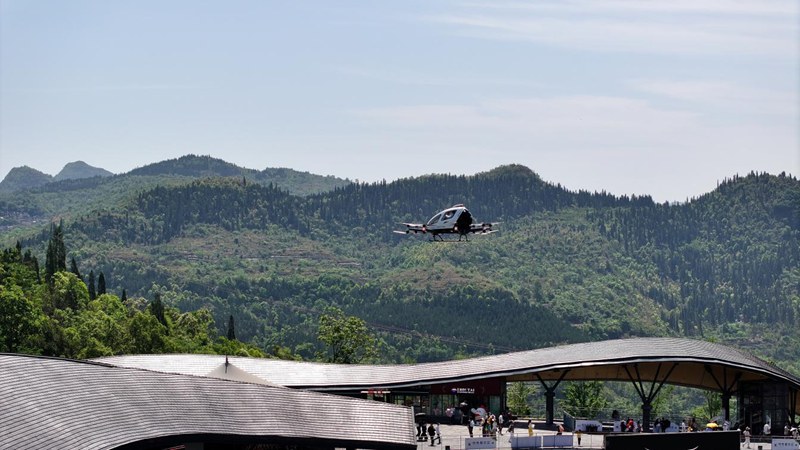 eVTOL亮相黃果樹瀑布。