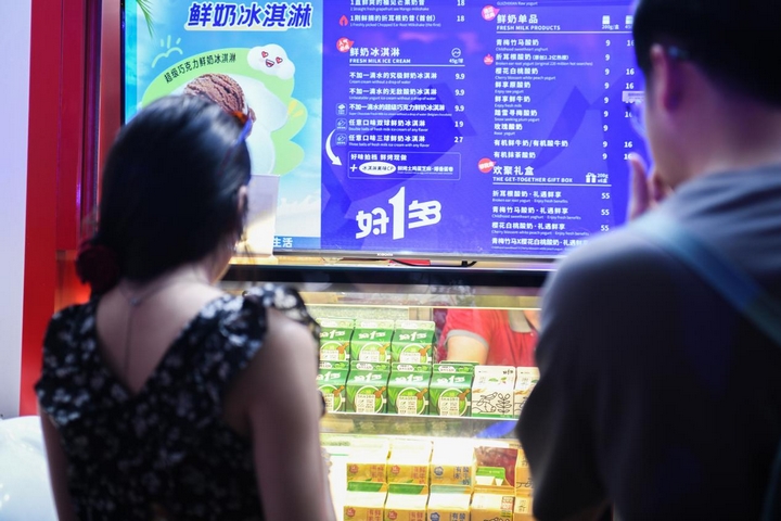 好一多直營(yíng)店銷售火爆。