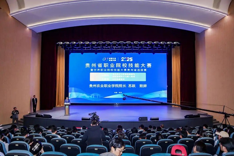 開幕式現(xiàn)場。