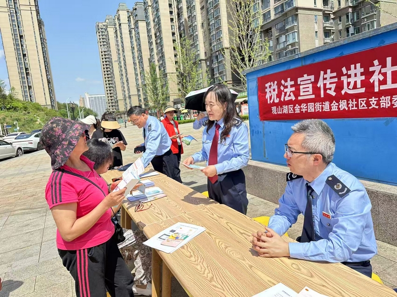 個(gè)稅宣傳進(jìn)社區(qū) 誠信納稅入人心。