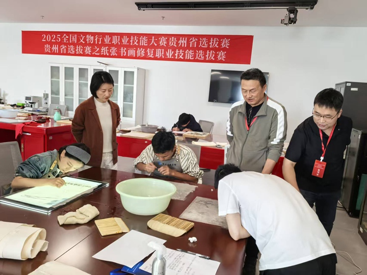 競賽現(xiàn)場。貴州省文化和旅游廳供圖