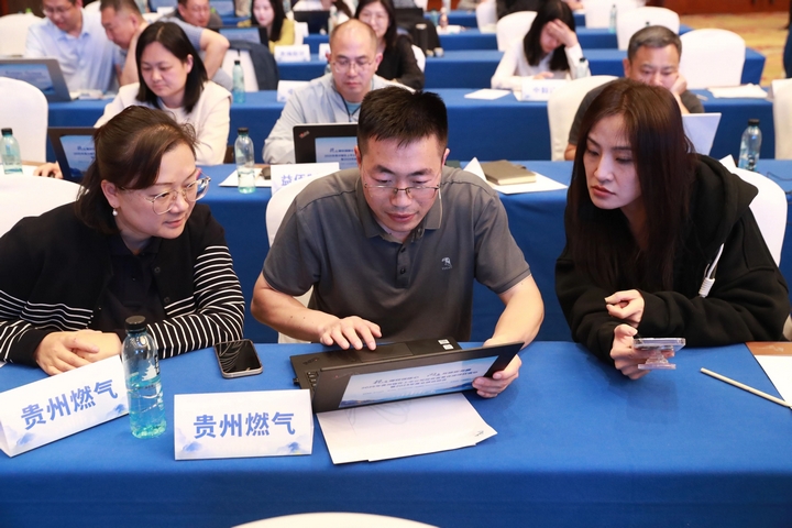 會議交流現場。