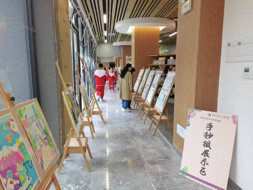藝術展。