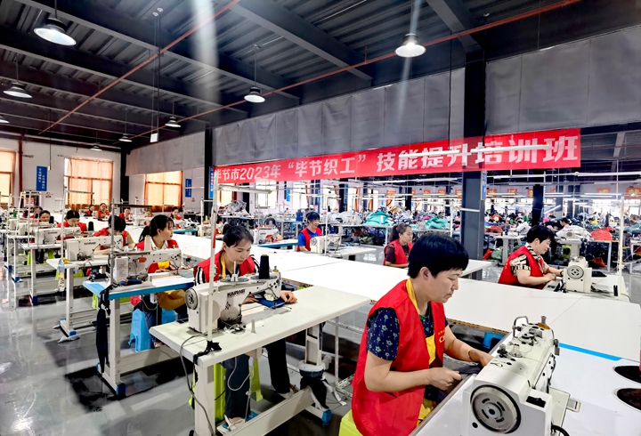 “畢節織工”技能培訓現場。