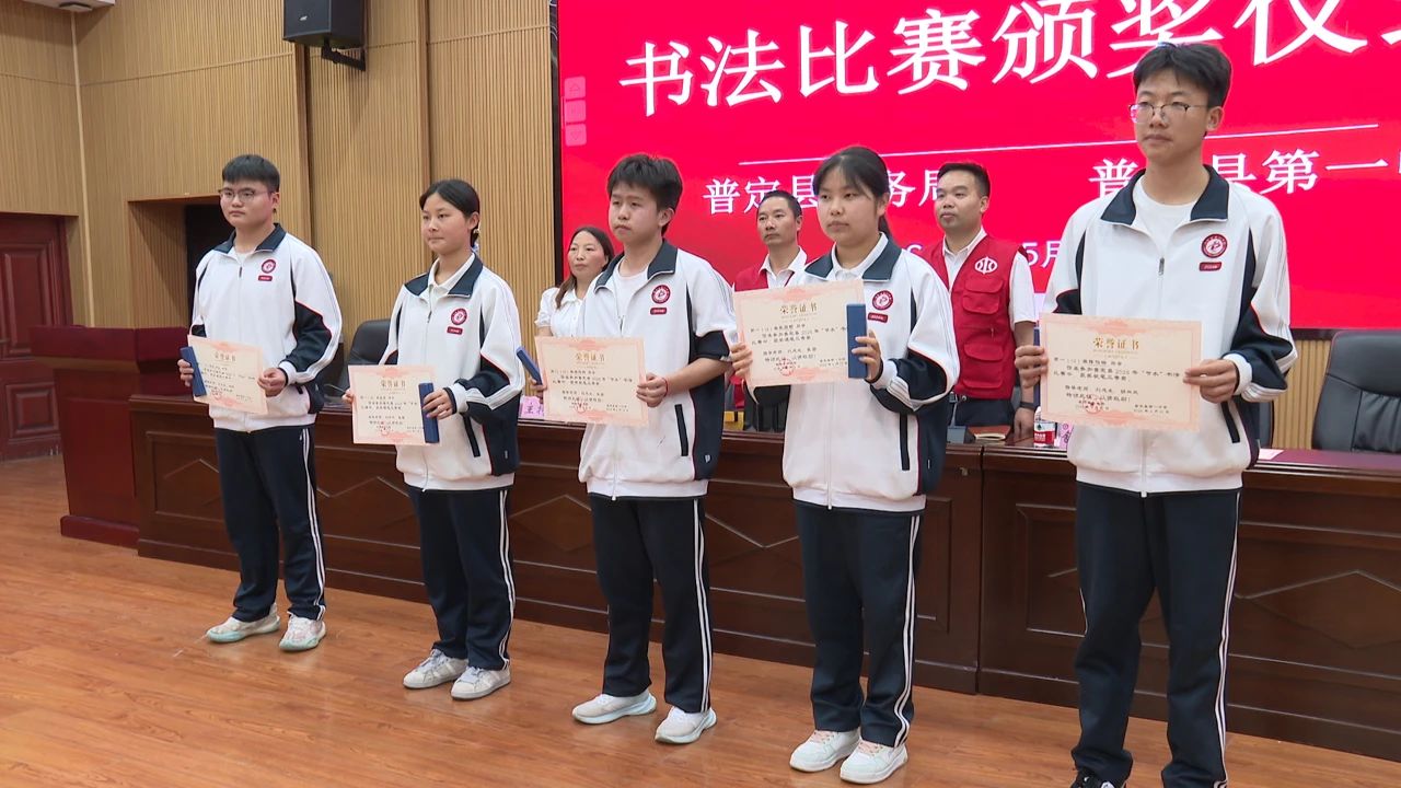 圖為普定縣開展2025年“城市節(jié)約用水”宣傳活動現(xiàn)場。