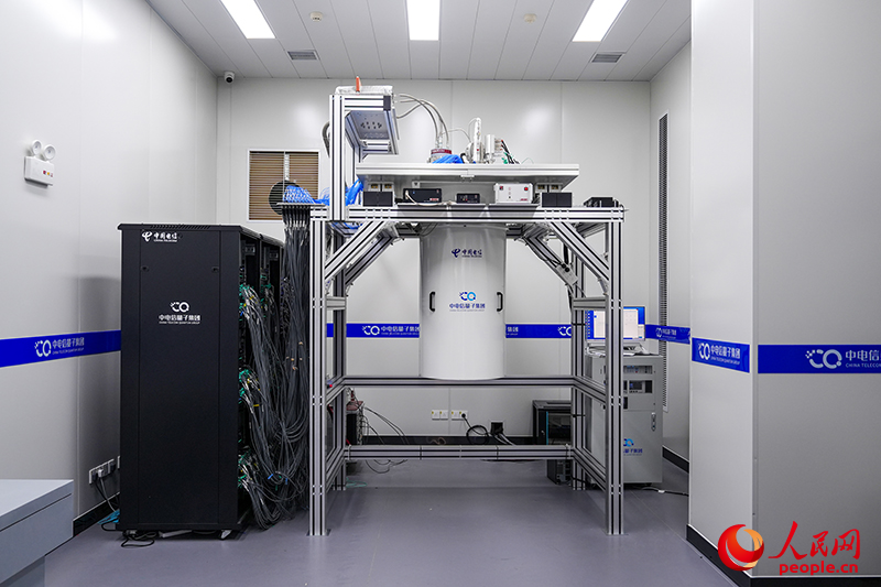 中電信量子集團(tuán)超導(dǎo)量子計算機(jī)——天衍-504。人民網(wǎng)記者 苗子健攝