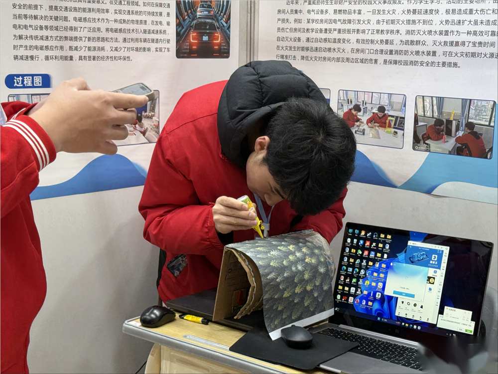 2025年貴州省青少年科技創(chuàng)新大賽對外交流展示活動即將開始。