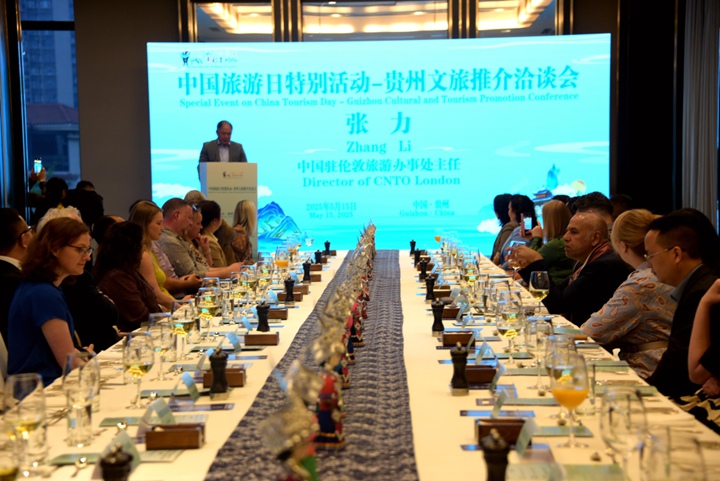 中國駐倫敦旅游辦事處主任張力致辭。