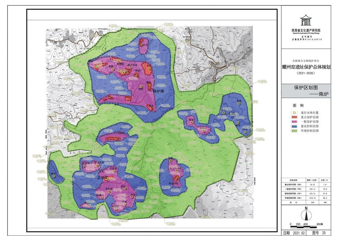 保護區劃圖(陳爐)。《保護規劃》截圖