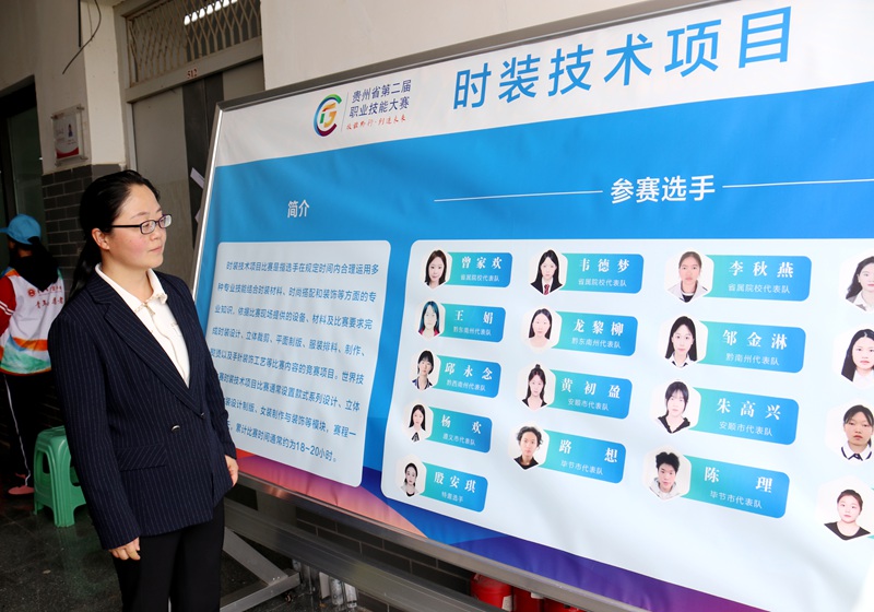 巡查比賽現場。王星攝