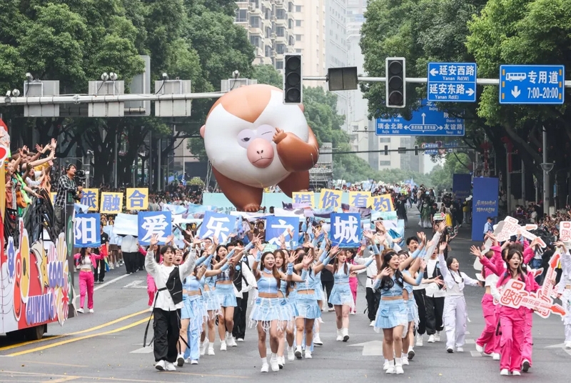 黔靈山頂流小老費現身民族團結巡游大聯歡。郭然攝