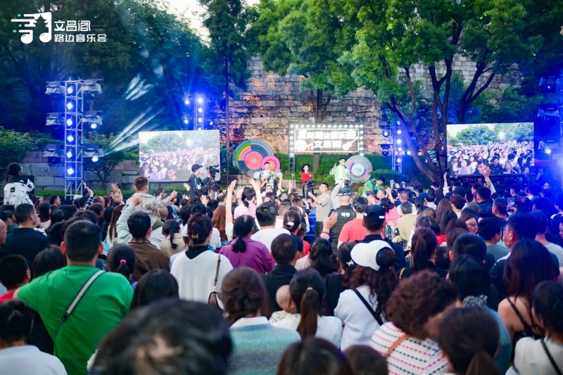 文昌閣民族大聯歡專場路邊音樂會。郭然攝