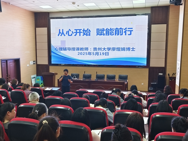 專題講座現場。