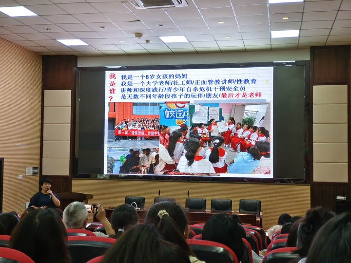 專題講座現場。