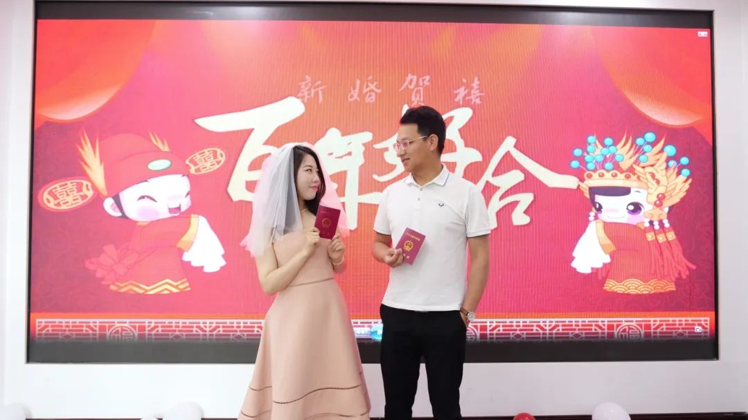 新人甜蜜“領(lǐng)證” 。