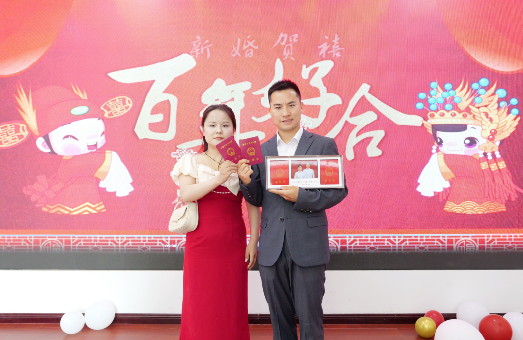 新人甜蜜“領(lǐng)證” 。