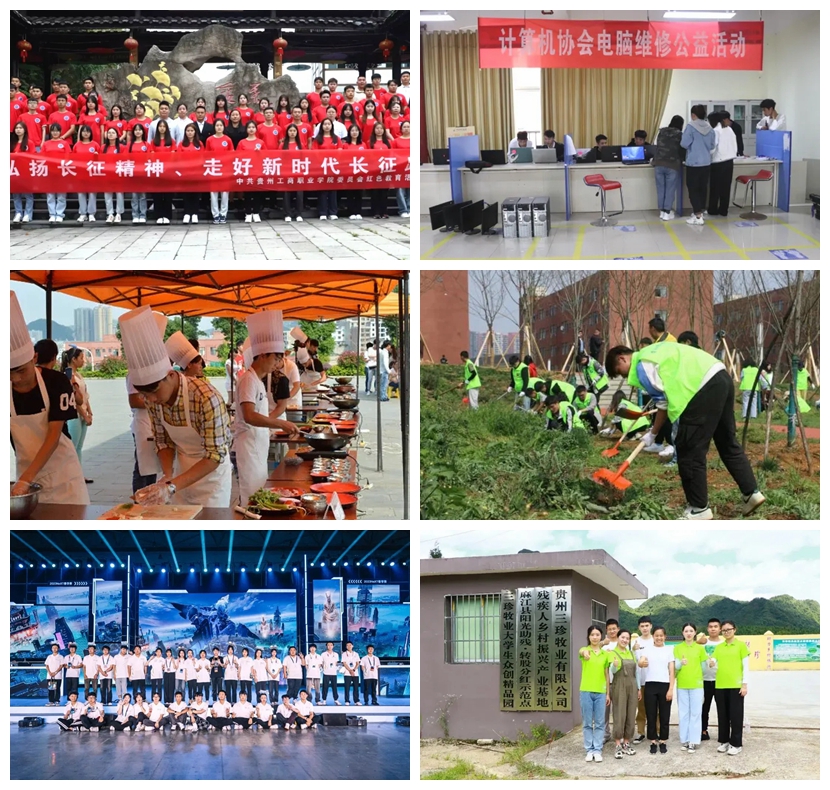 學(xué)生勞動(dòng)實(shí)踐活動(dòng)。