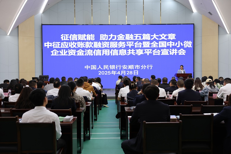 會議現場。