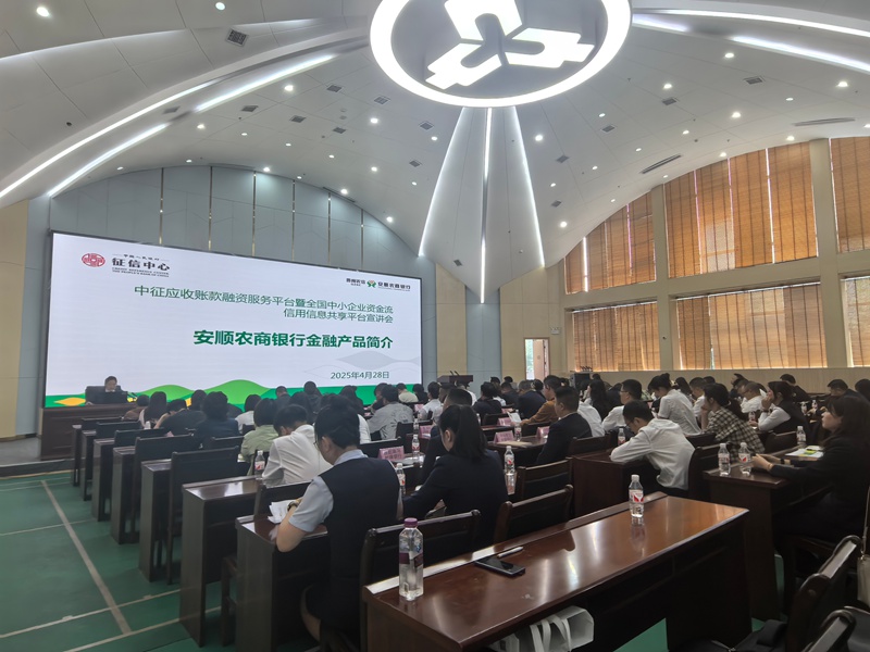 會議現場。