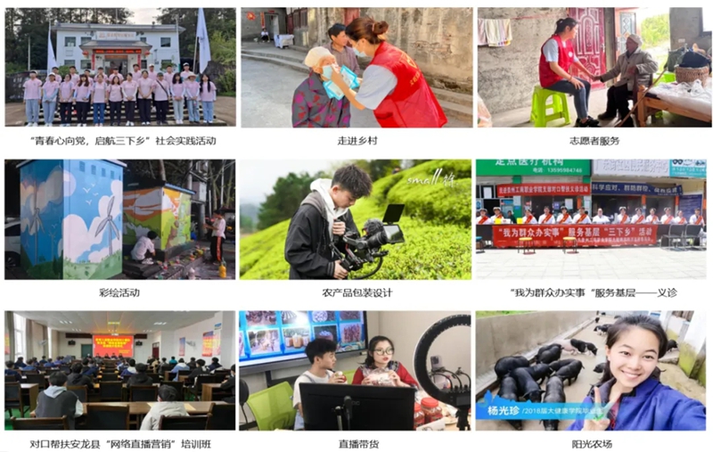 勞動育人成果顯著。