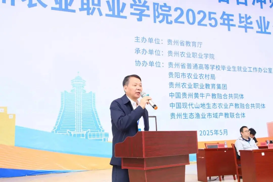 院長(zhǎng)蘇躍宣布雙選會(huì)開幕。