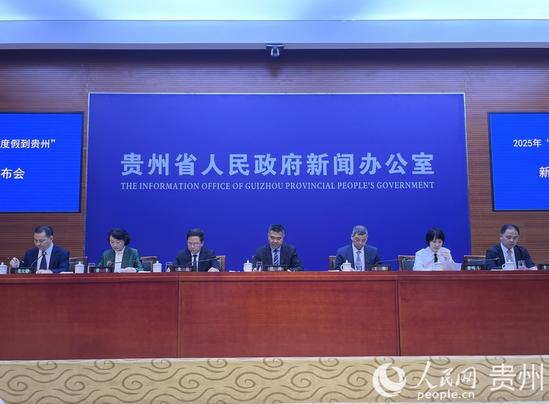 發(fā)布會現(xiàn)場。人民網(wǎng) 陳潔泉攝