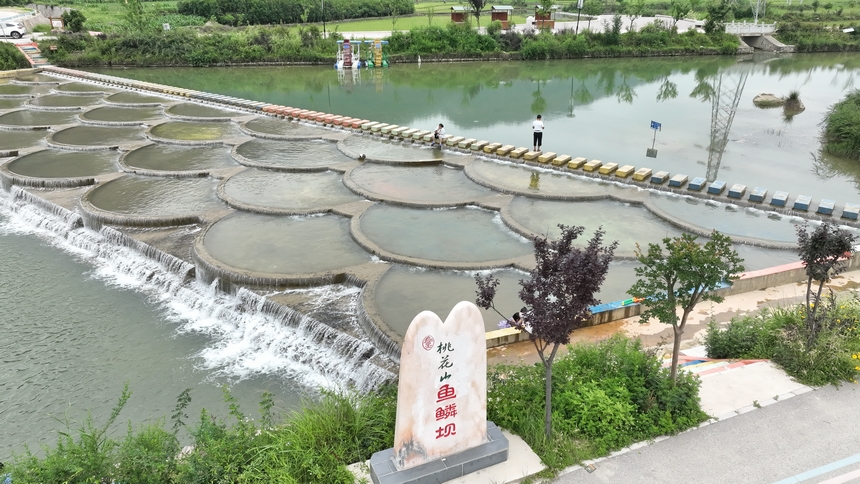 桃花山魚鱗壩。