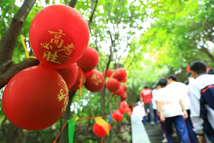 帶有“高考必勝”字樣的紅氣球。楊潔茹 攝.jpg