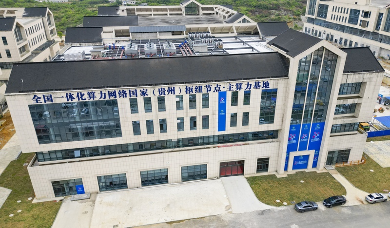 貴安新區龍山工業園的全國一體化算力網絡國家(貴州)樞紐節點主算力基地外景。石照昌攝