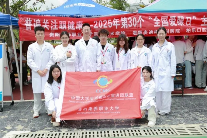 學院師生合影。