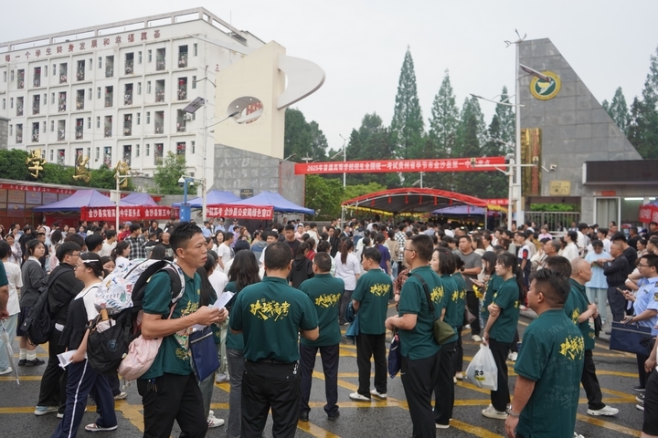 金沙縣第一中學考點。黃源匯 攝.jpg