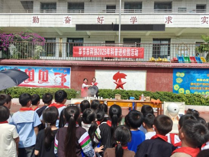 活動現(xiàn)場。