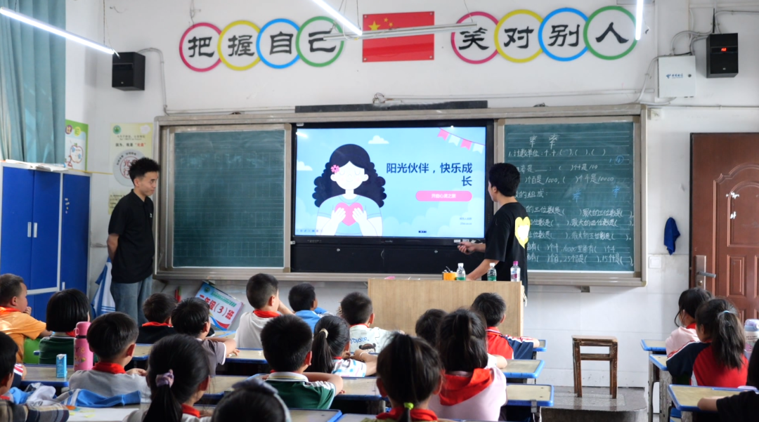 室內心理健康教育活動。