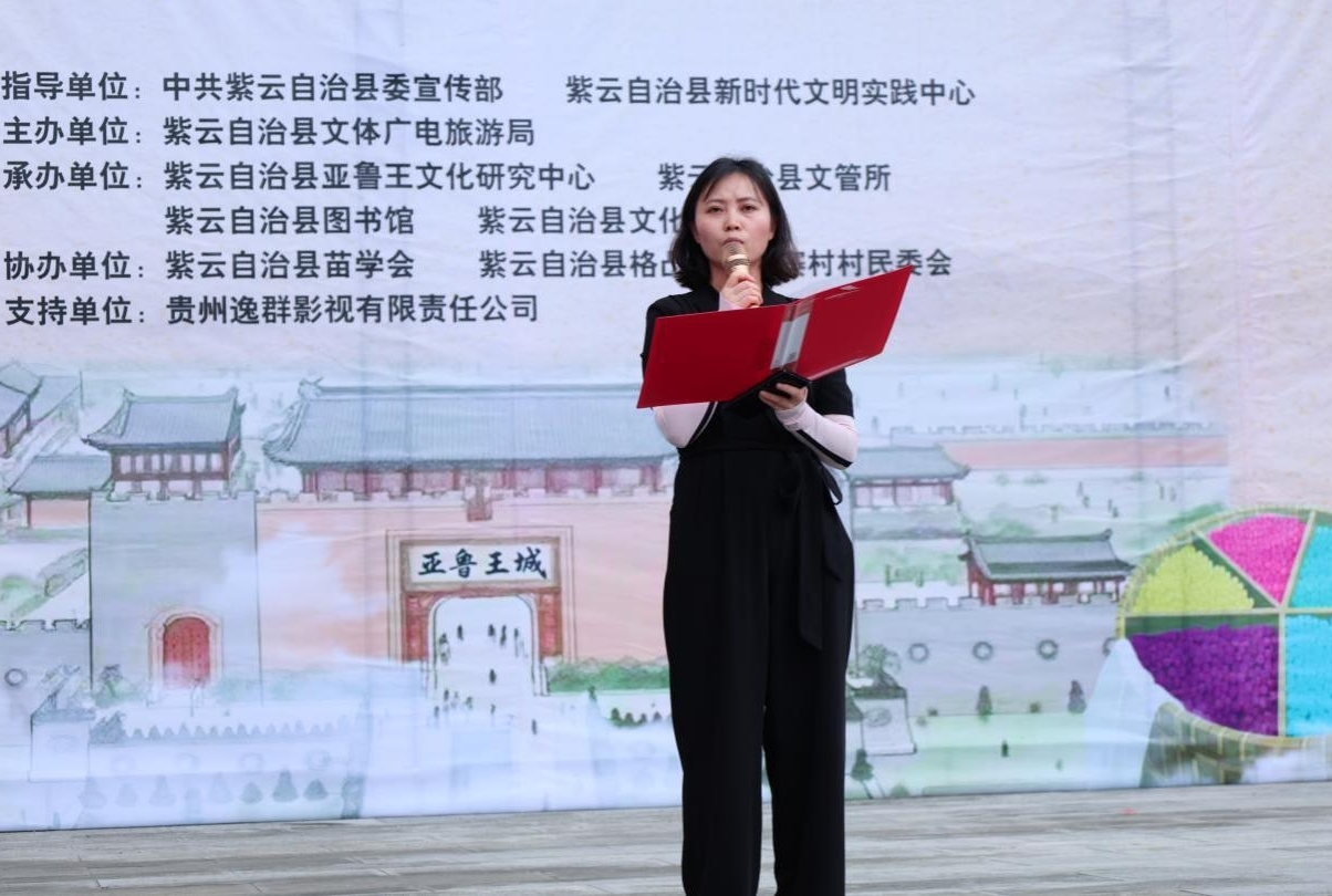 啟動儀式現場。