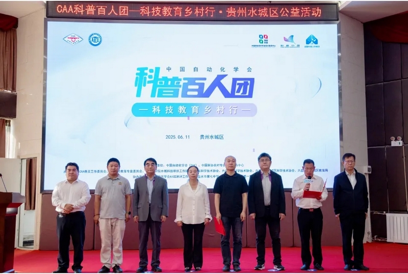 活動(dòng)開幕合影。