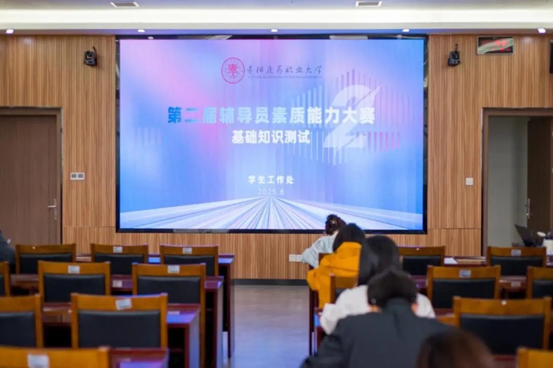 基礎知識測試現場。