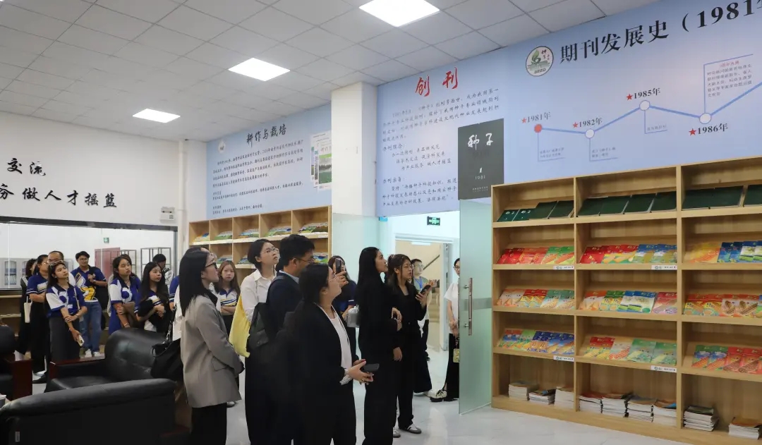 參觀學報編輯部。