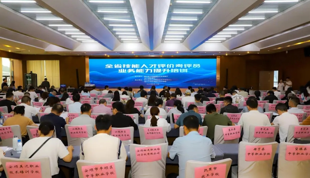 培訓會現場。袁坤攝