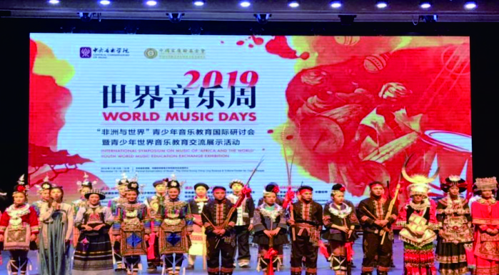 貴州民族大學音樂舞蹈學院學生參加2019“世界音樂周”專場音樂會演出。貴州民族大學供圖.JPG