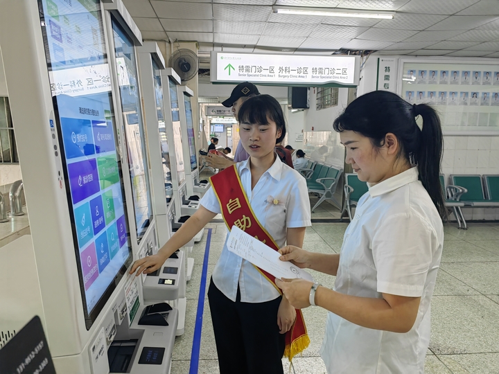 工作人員引導患者使用農行貴陽分行“智慧醫療”自助系統。