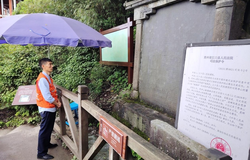 太平鎮(zhèn)管理總站聯(lián)合景區(qū)企業(yè)對文物進行巡護監(jiān)管。