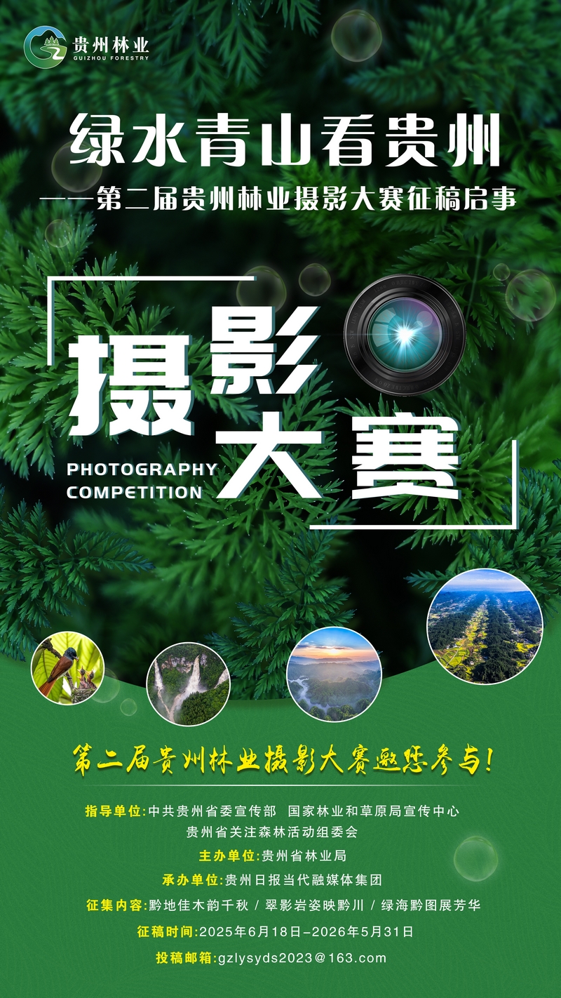 宣傳海報(bào)。