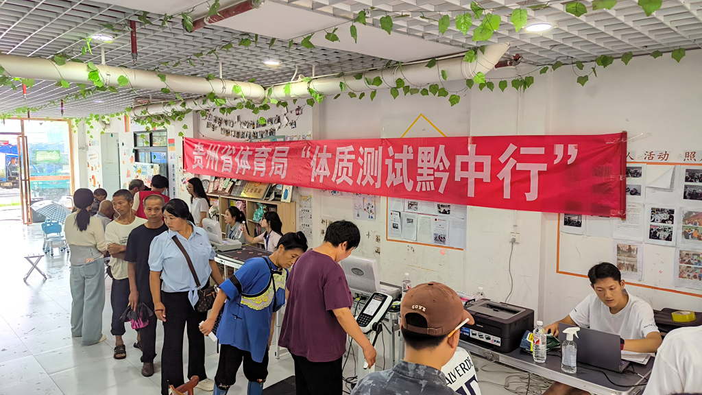 富民社區(qū)活動現(xiàn)場.