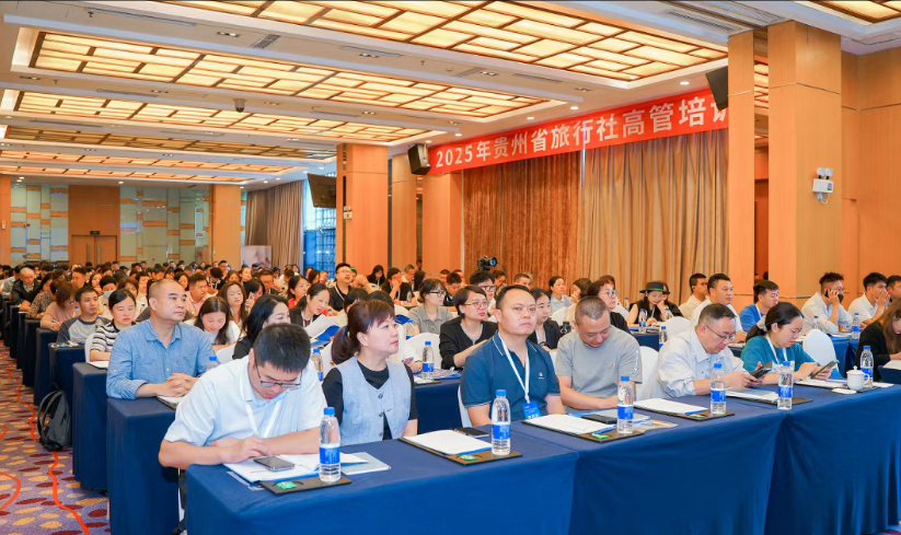 培訓(xùn)現(xiàn)場。