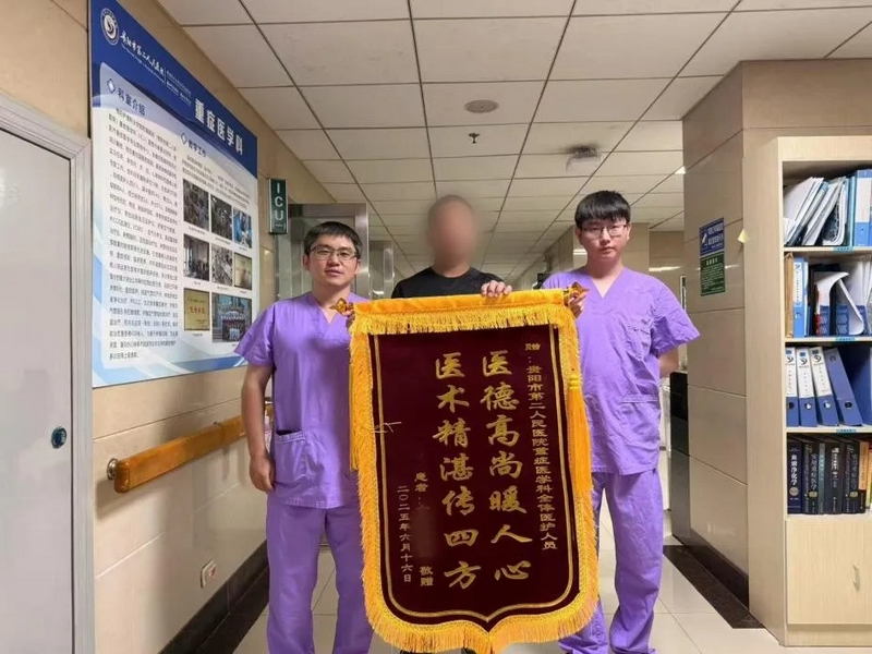 患者家屬到醫院贈送錦旗。