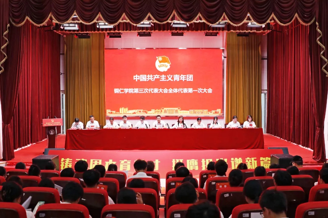 報告會現(xiàn)場。