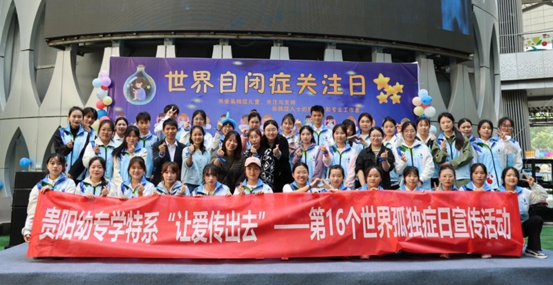 貴陽幼高?！翱椥目椧妗碧厣珓趧臃?開啟勞動教育培養新模式。