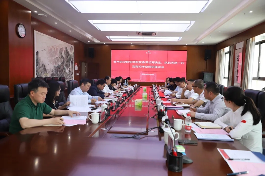 座談會現場。